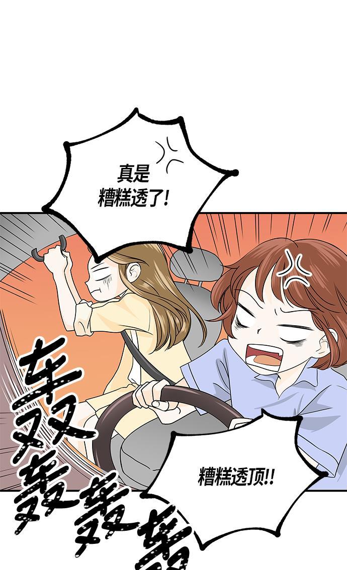 天鹅绒之吻漫画韩漫全集-第1话无删减无遮挡章节图片 