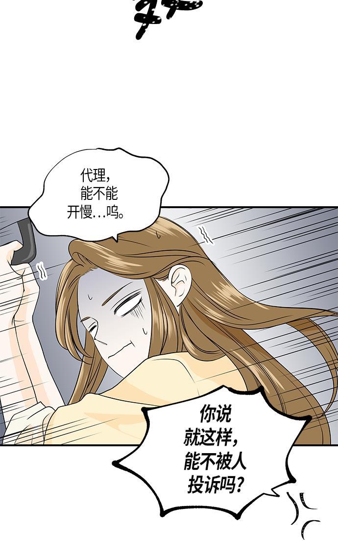天鹅绒之吻漫画韩漫全集-第1话无删减无遮挡章节图片 
