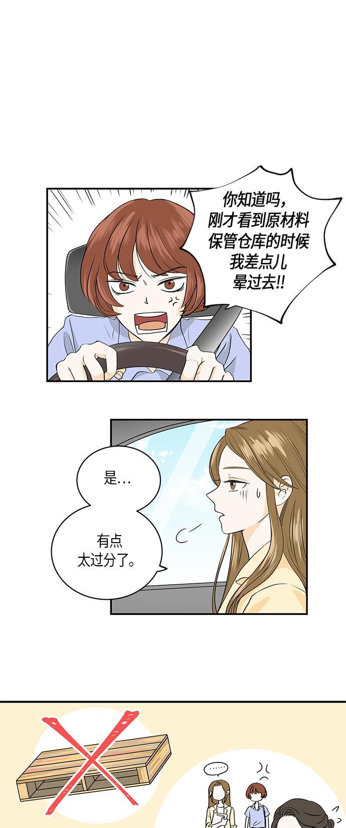 天鹅绒之吻漫画韩漫全集-第1话无删减无遮挡章节图片 