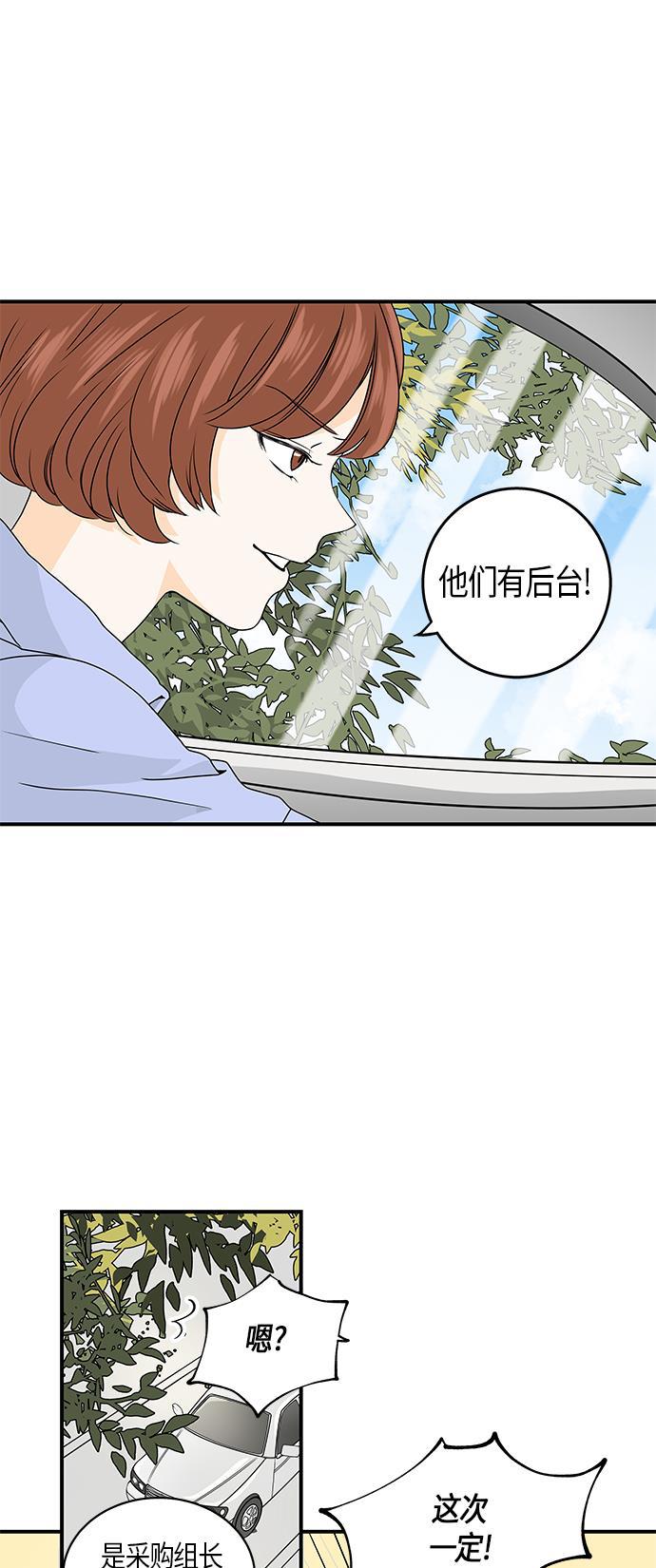 天鹅绒之吻漫画韩漫全集-第1话无删减无遮挡章节图片 