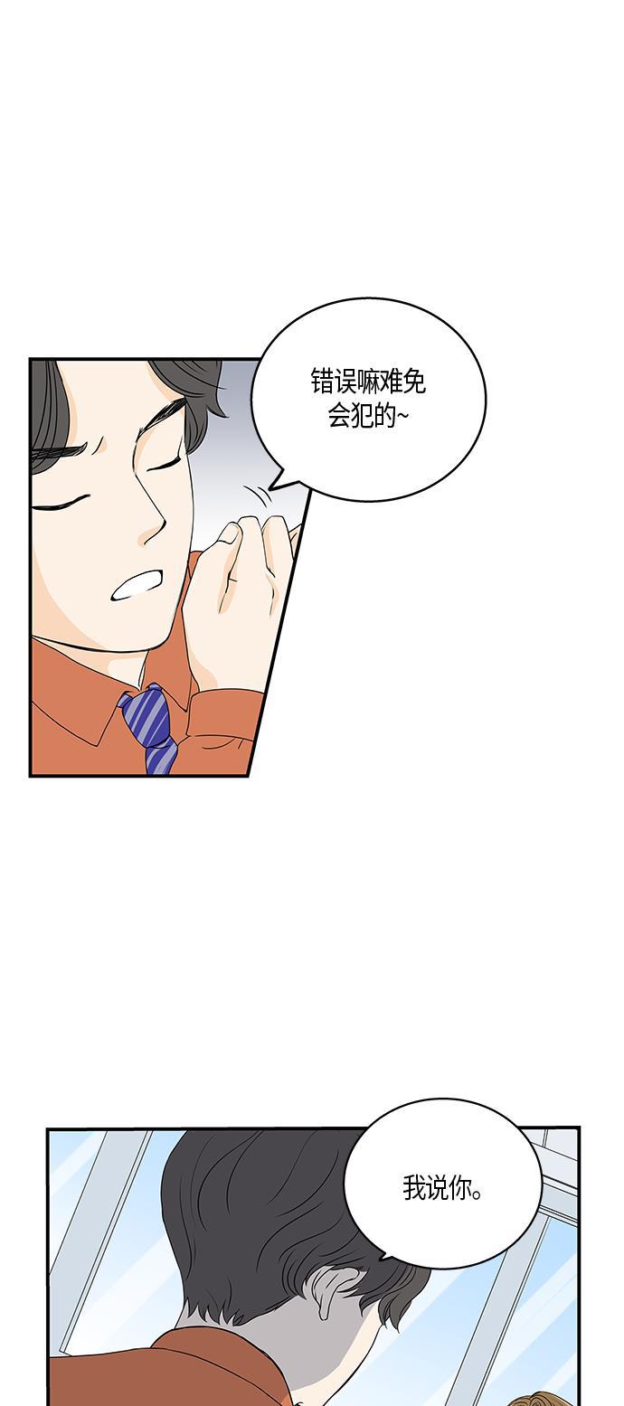天鹅绒之吻漫画韩漫全集-第1话无删减无遮挡章节图片 