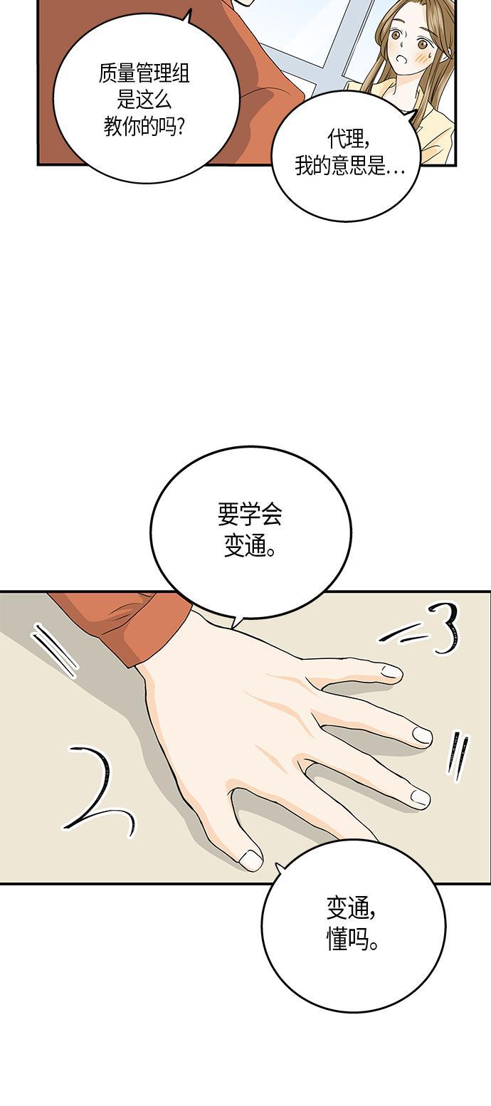 天鹅绒之吻漫画韩漫全集-第1话无删减无遮挡章节图片 