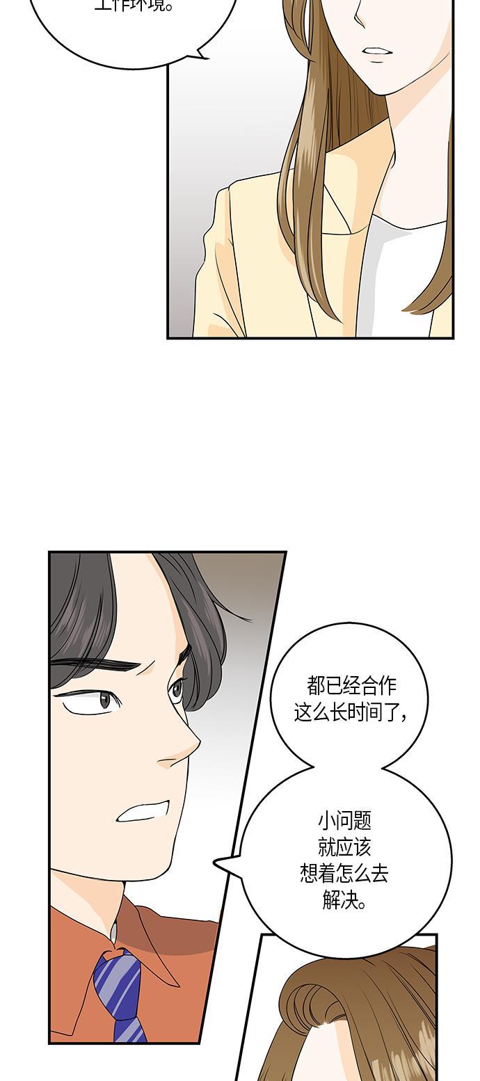 天鹅绒之吻漫画韩漫全集-第1话无删减无遮挡章节图片 