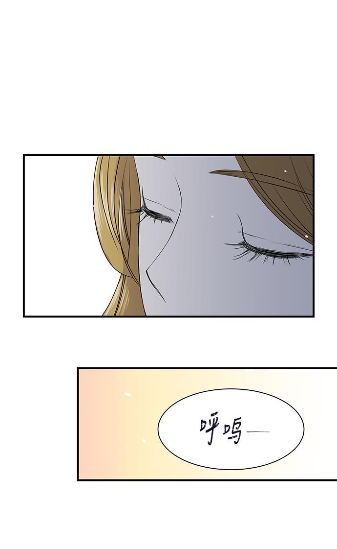 天鹅绒之吻漫画韩漫全集-第1话无删减无遮挡章节图片 