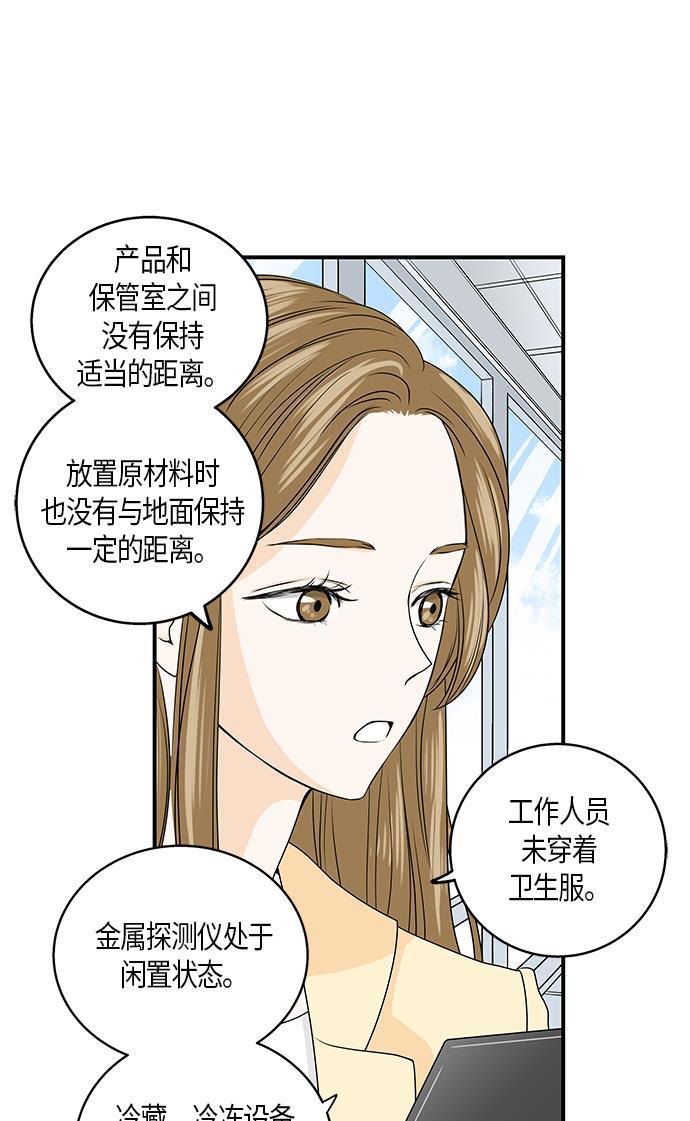 天鹅绒之吻漫画韩漫全集-第1话无删减无遮挡章节图片 
