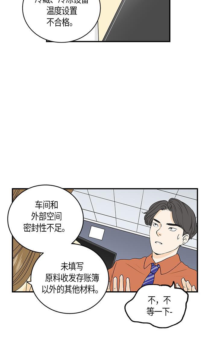 天鹅绒之吻漫画韩漫全集-第1话无删减无遮挡章节图片 