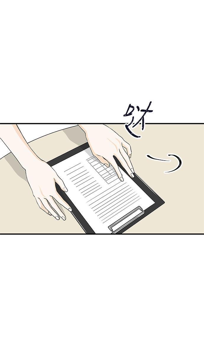 天鹅绒之吻漫画韩漫全集-第1话无删减无遮挡章节图片 