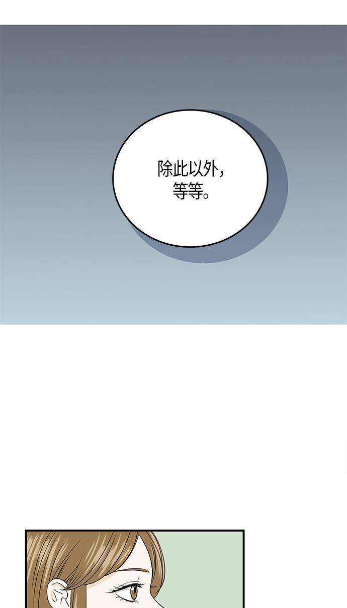天鹅绒之吻漫画韩漫全集-第1话无删减无遮挡章节图片 
