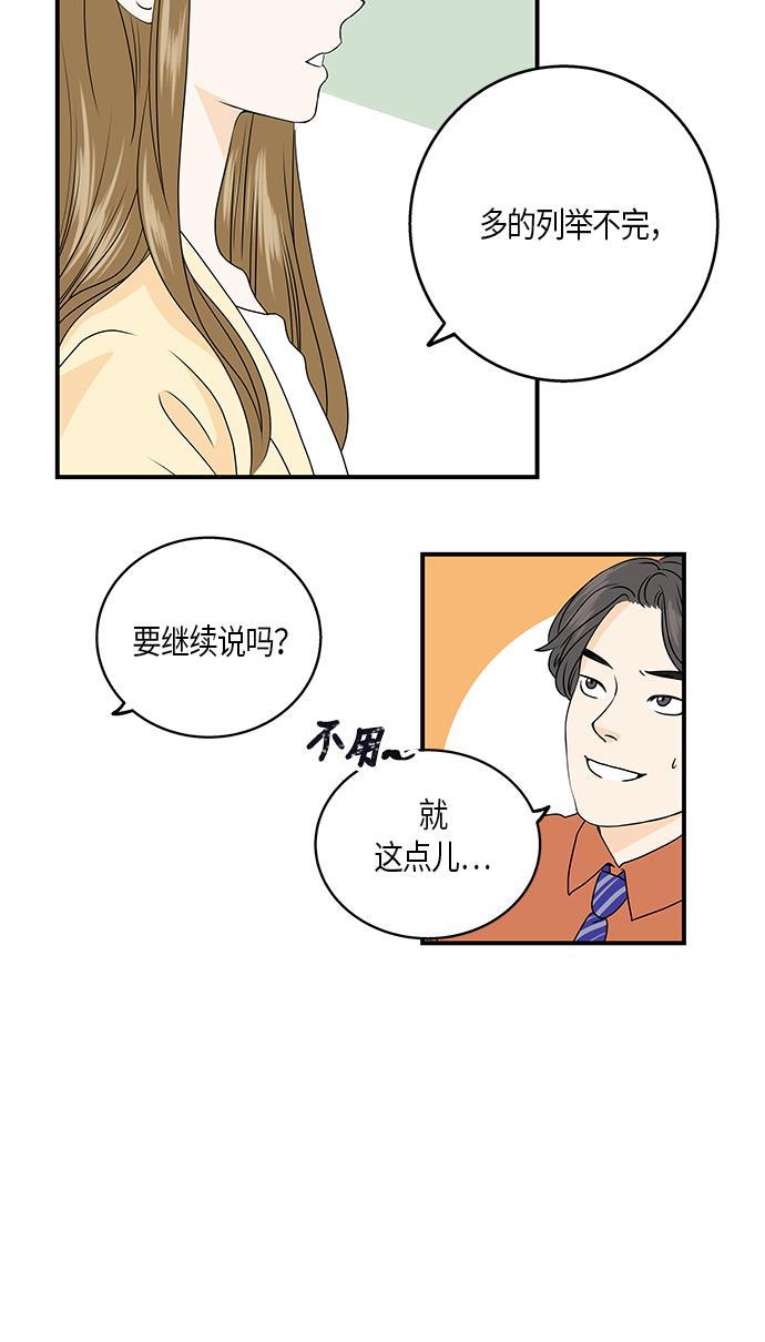 天鹅绒之吻漫画韩漫全集-第1话无删减无遮挡章节图片 