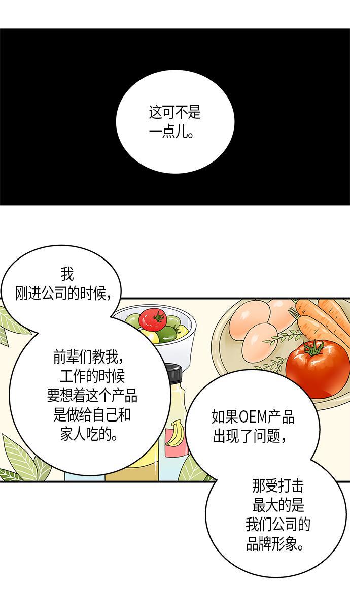 天鹅绒之吻漫画韩漫全集-第1话无删减无遮挡章节图片 