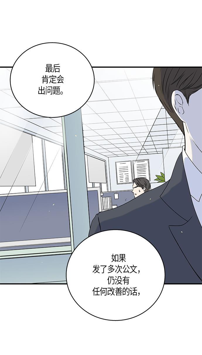 天鹅绒之吻漫画韩漫全集-第1话无删减无遮挡章节图片 