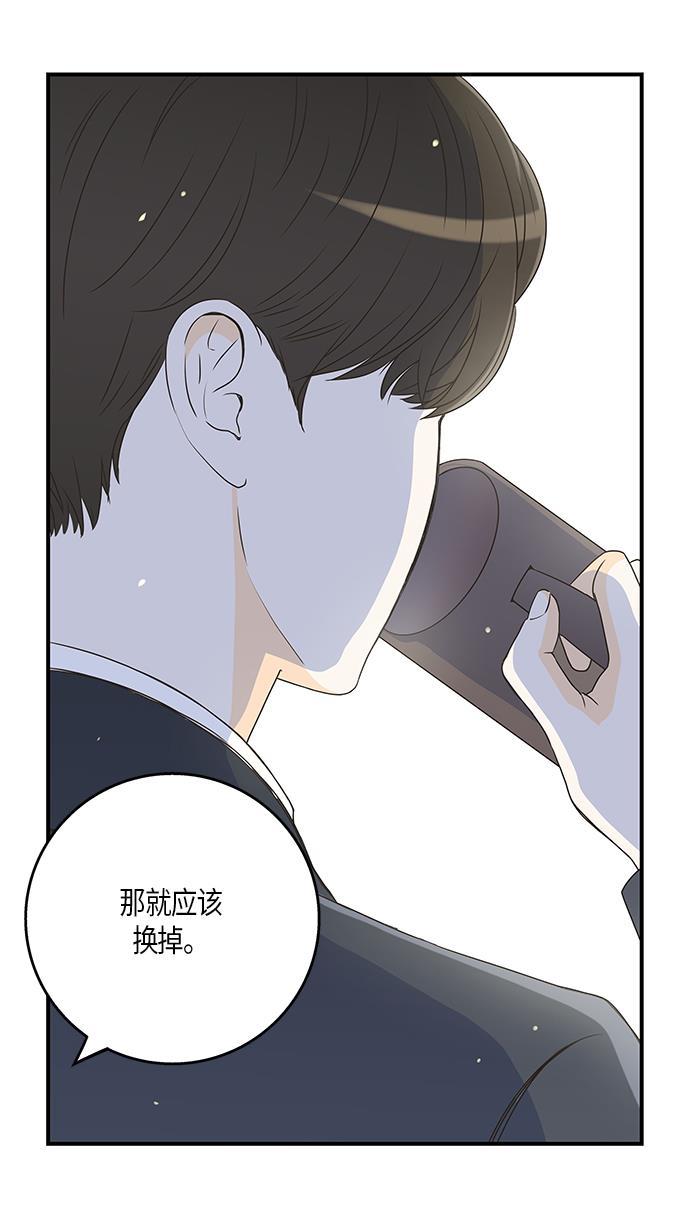 天鹅绒之吻漫画韩漫全集-第1话无删减无遮挡章节图片 