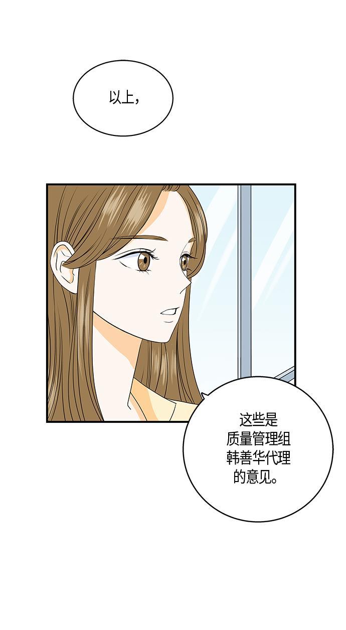天鹅绒之吻漫画韩漫全集-第1话无删减无遮挡章节图片 