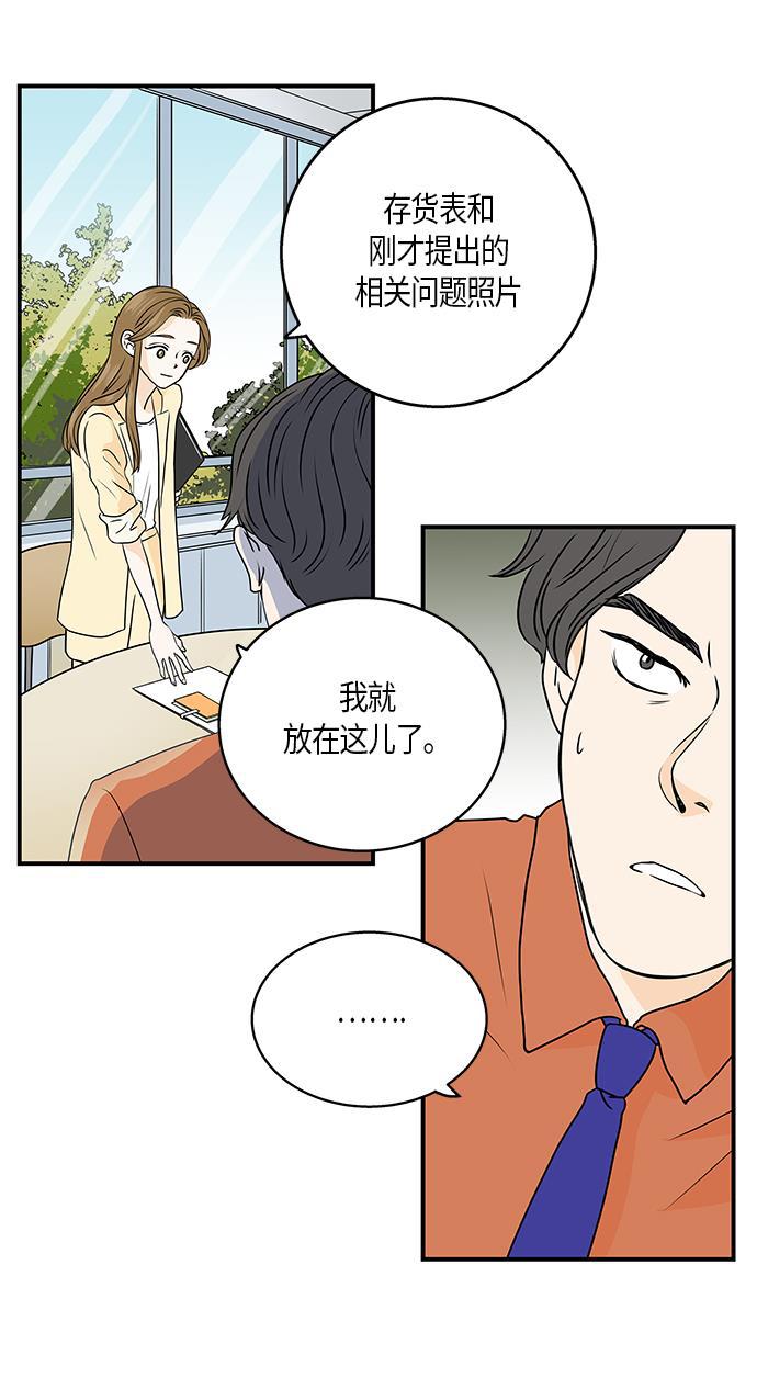 天鹅绒之吻漫画韩漫全集-第1话无删减无遮挡章节图片 