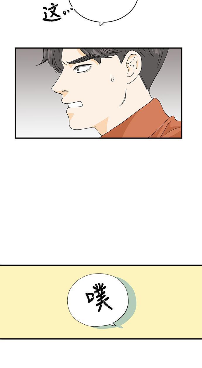 天鹅绒之吻漫画韩漫全集-第1话无删减无遮挡章节图片 