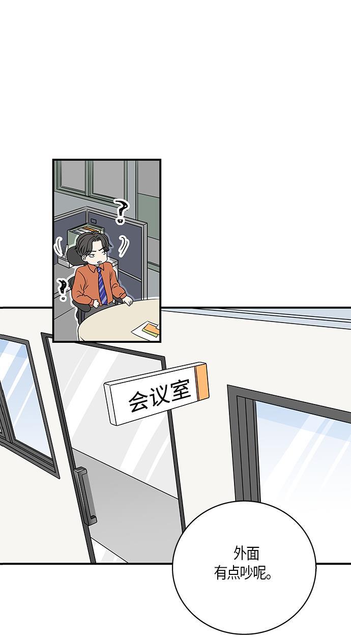天鹅绒之吻漫画韩漫全集-第1话无删减无遮挡章节图片 