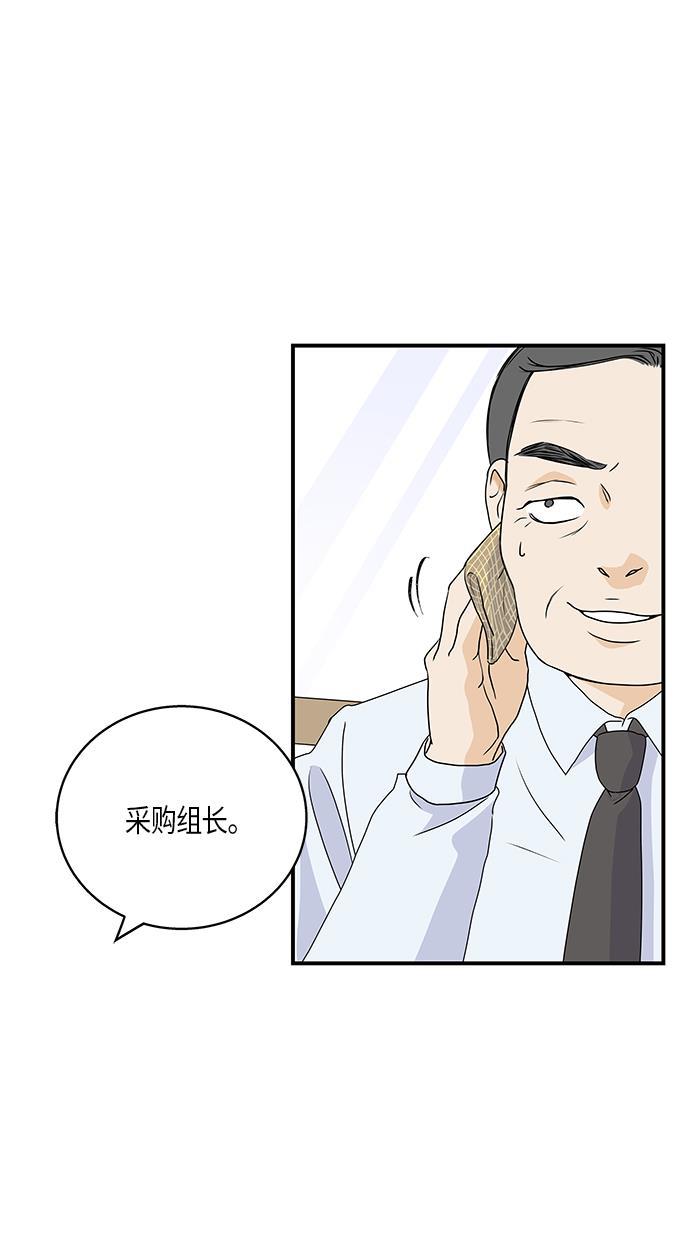 天鹅绒之吻漫画韩漫全集-第1话无删减无遮挡章节图片 