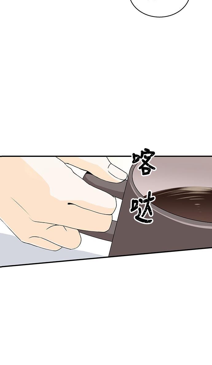天鹅绒之吻漫画韩漫全集-第1话无删减无遮挡章节图片 