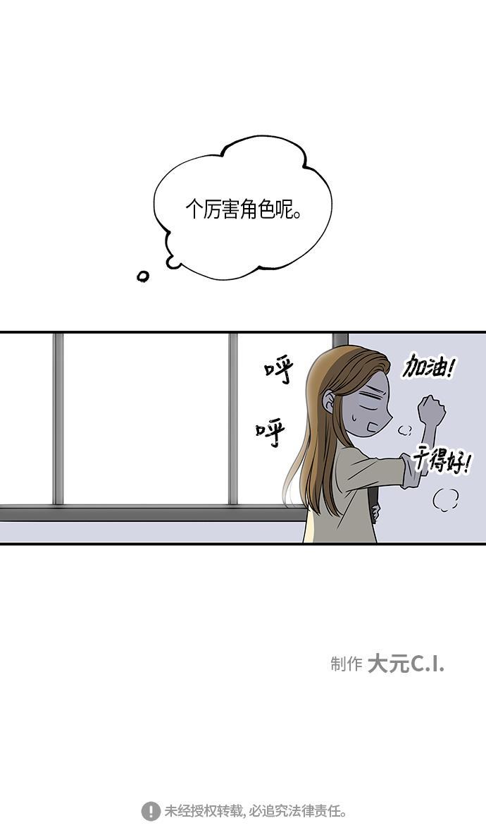 天鹅绒之吻漫画韩漫全集-第1话无删减无遮挡章节图片 