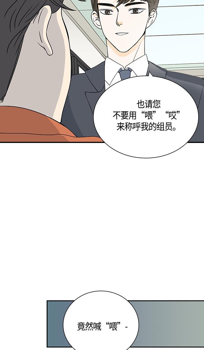 天鹅绒之吻漫画韩漫全集-第2话无删减无遮挡章节图片 