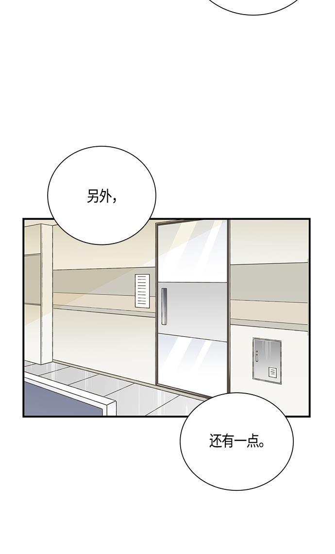天鹅绒之吻漫画韩漫全集-第2话无删减无遮挡章节图片 