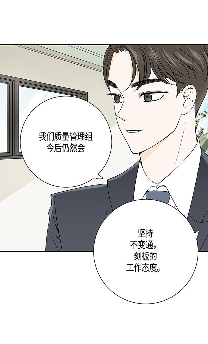 天鹅绒之吻漫画韩漫全集-第2话无删减无遮挡章节图片 