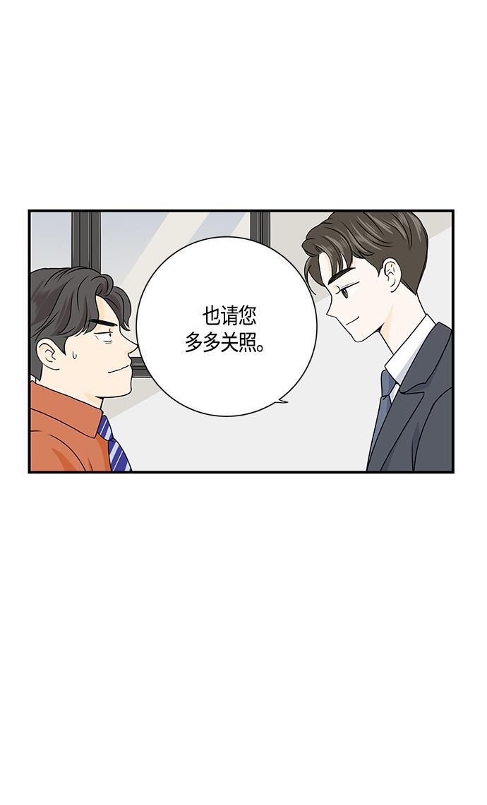 天鹅绒之吻漫画韩漫全集-第2话无删减无遮挡章节图片 
