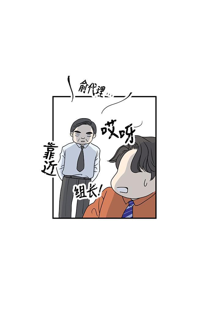 天鹅绒之吻漫画韩漫全集-第2话无删减无遮挡章节图片 