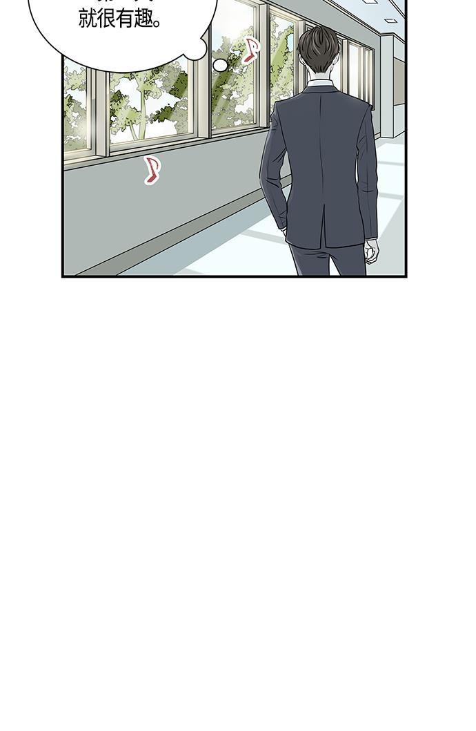天鹅绒之吻漫画韩漫全集-第2话无删减无遮挡章节图片 