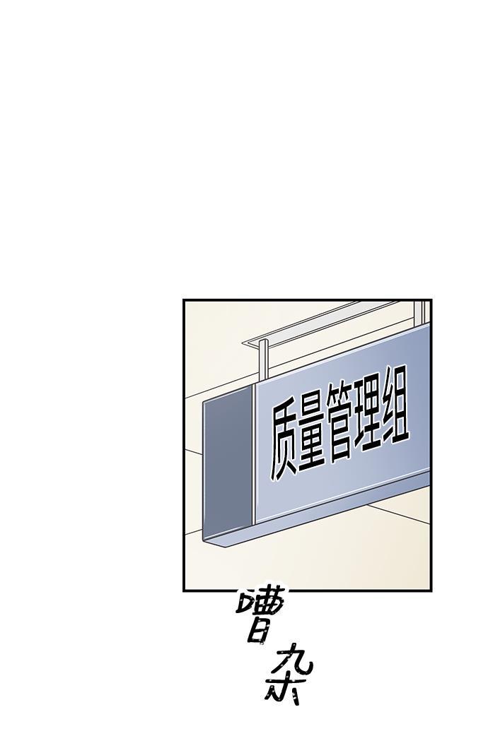 天鹅绒之吻漫画韩漫全集-第2话无删减无遮挡章节图片 