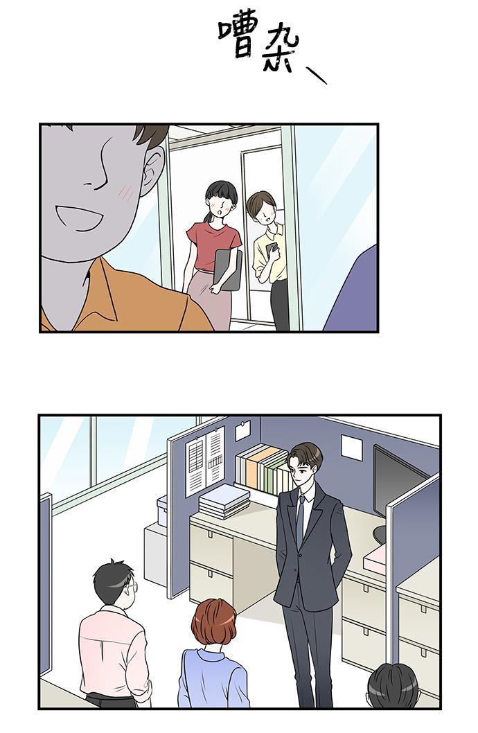 天鹅绒之吻漫画韩漫全集-第2话无删减无遮挡章节图片 