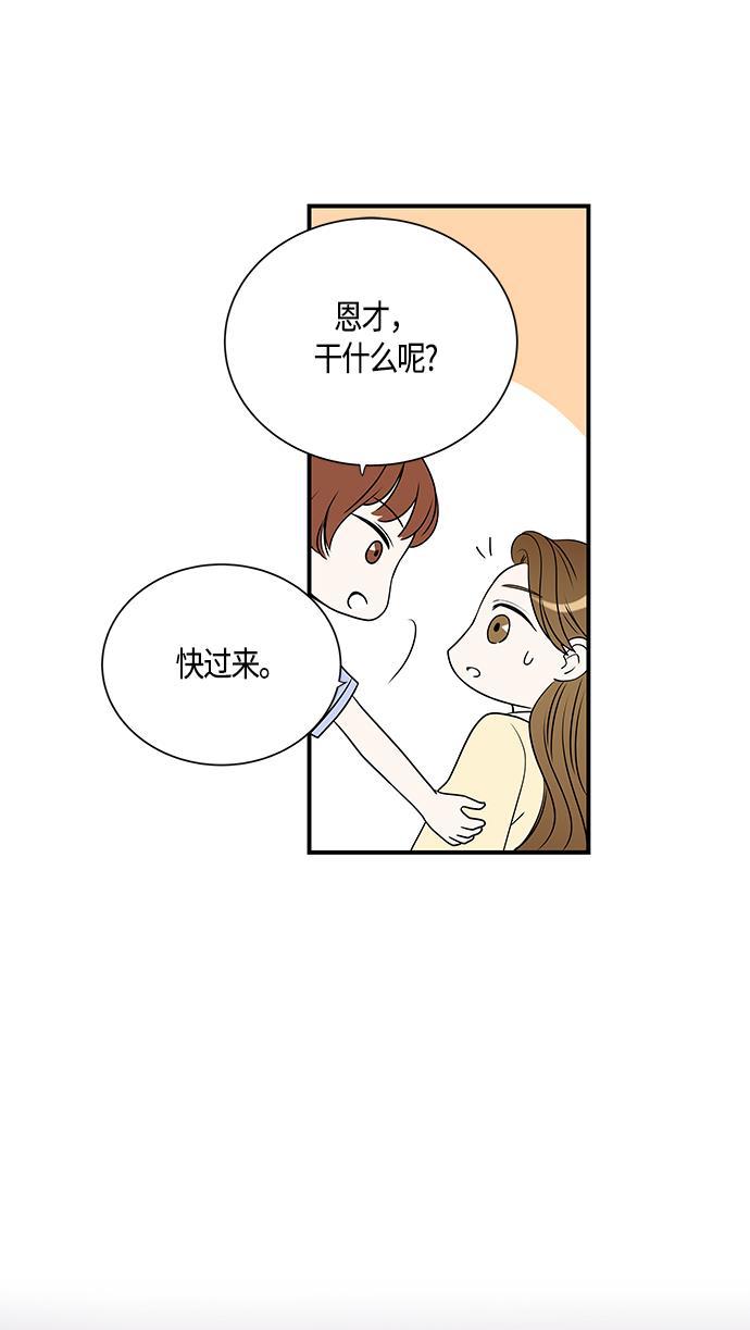 天鹅绒之吻漫画韩漫全集-第2话无删减无遮挡章节图片 