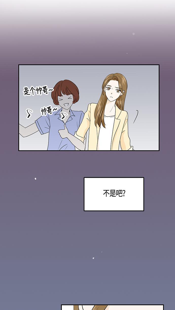 天鹅绒之吻漫画韩漫全集-第2话无删减无遮挡章节图片 