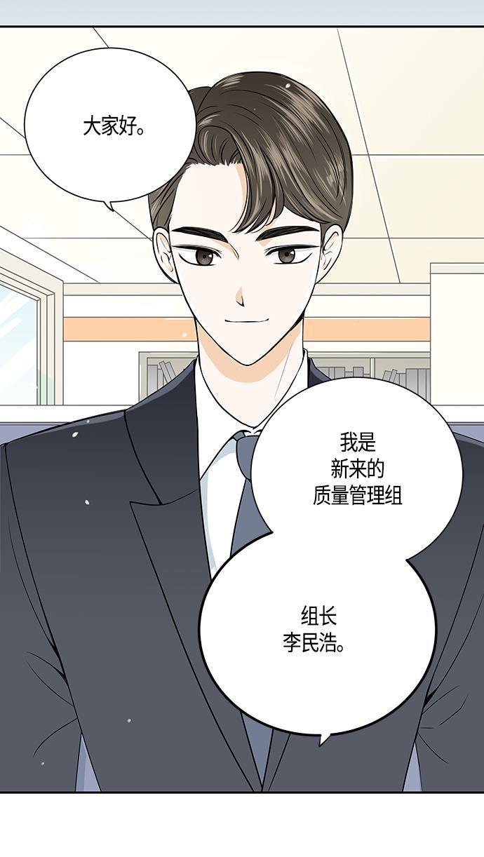 天鹅绒之吻漫画韩漫全集-第2话无删减无遮挡章节图片 