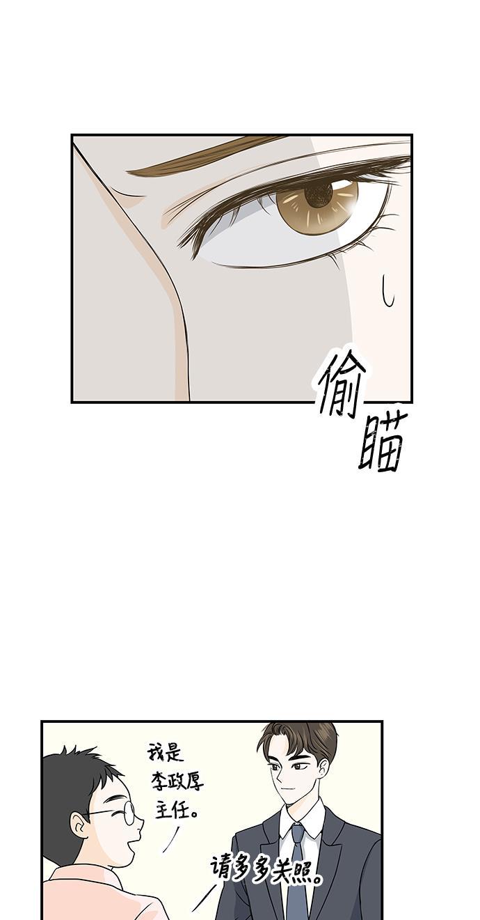 天鹅绒之吻漫画韩漫全集-第2话无删减无遮挡章节图片 