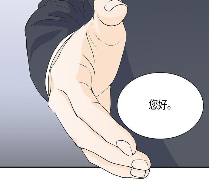 天鹅绒之吻漫画韩漫全集-第2话无删减无遮挡章节图片 