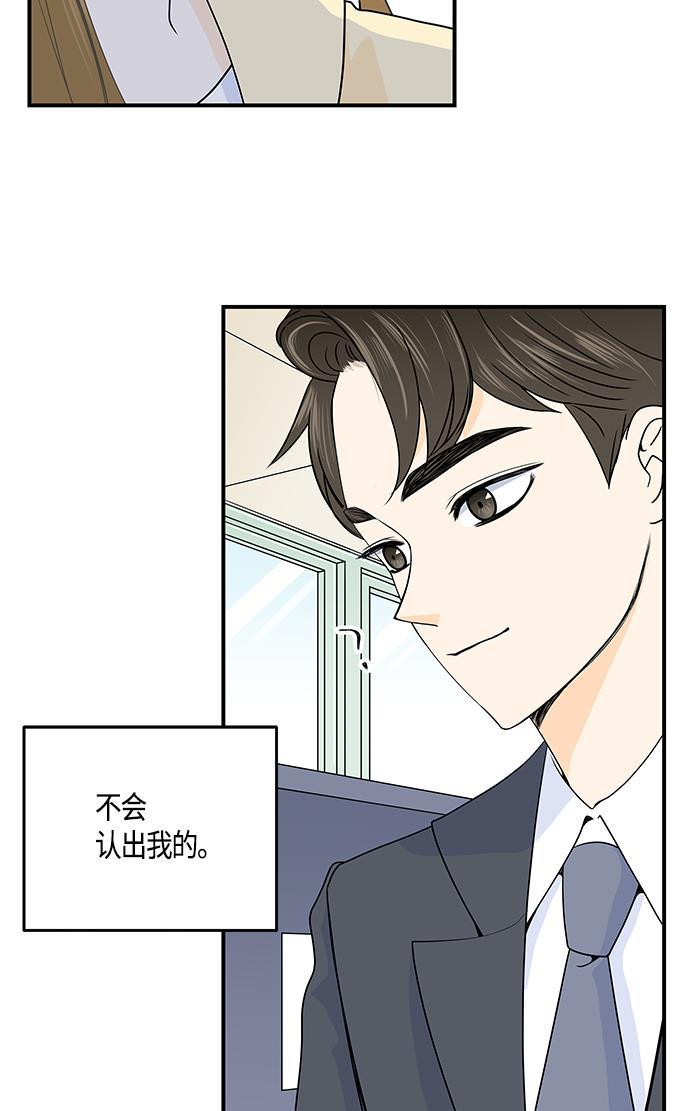 天鹅绒之吻漫画韩漫全集-第2话无删减无遮挡章节图片 