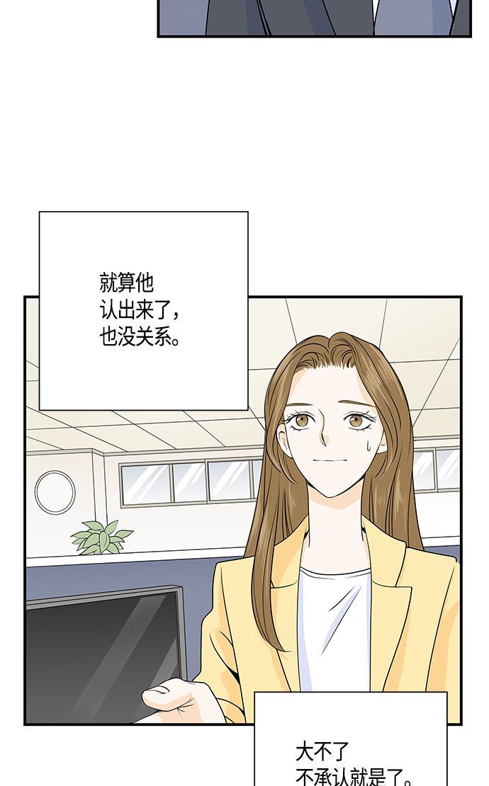 天鹅绒之吻漫画韩漫全集-第2话无删减无遮挡章节图片 