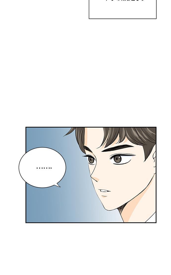 天鹅绒之吻漫画韩漫全集-第2话无删减无遮挡章节图片 