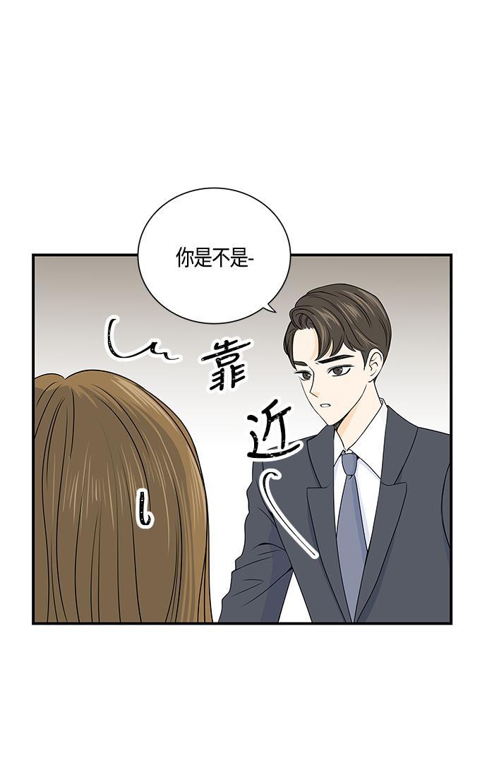 天鹅绒之吻漫画韩漫全集-第2话无删减无遮挡章节图片 
