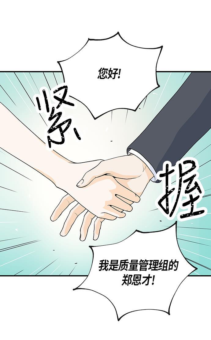 天鹅绒之吻漫画韩漫全集-第2话无删减无遮挡章节图片 