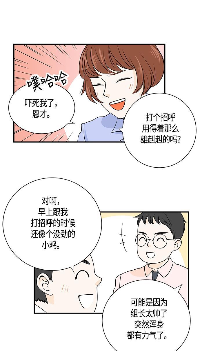 天鹅绒之吻漫画韩漫全集-第2话无删减无遮挡章节图片 