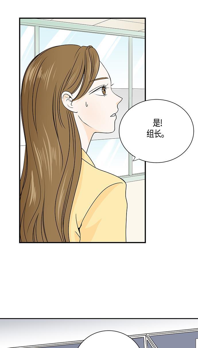 天鹅绒之吻漫画韩漫全集-第2话无删减无遮挡章节图片 