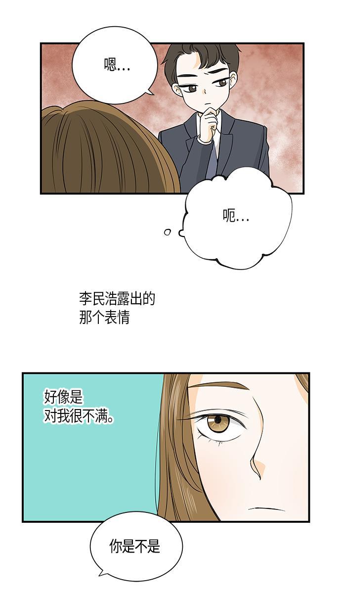 天鹅绒之吻漫画韩漫全集-第2话无删减无遮挡章节图片 