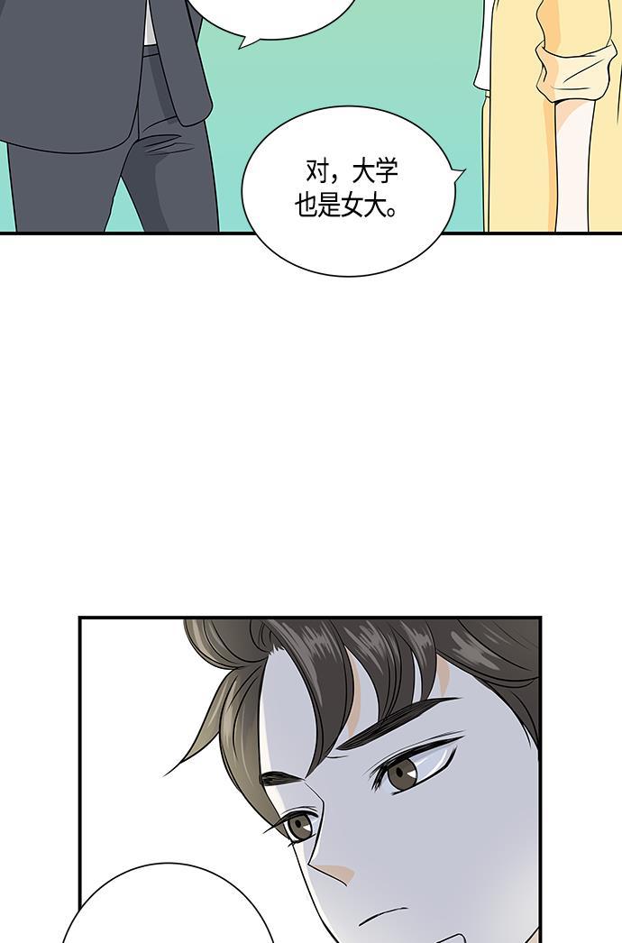 天鹅绒之吻漫画韩漫全集-第2话无删减无遮挡章节图片 