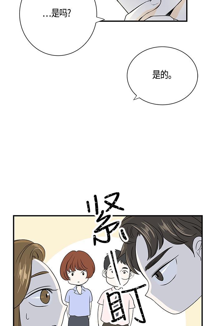 天鹅绒之吻漫画韩漫全集-第2话无删减无遮挡章节图片 