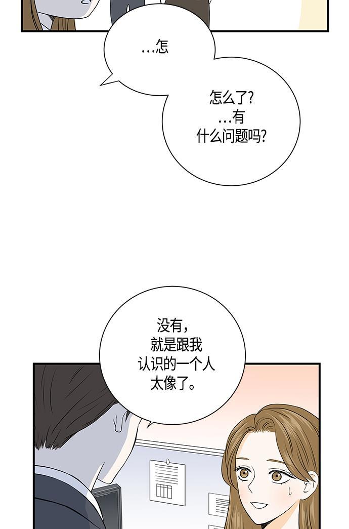 天鹅绒之吻漫画韩漫全集-第2话无删减无遮挡章节图片 