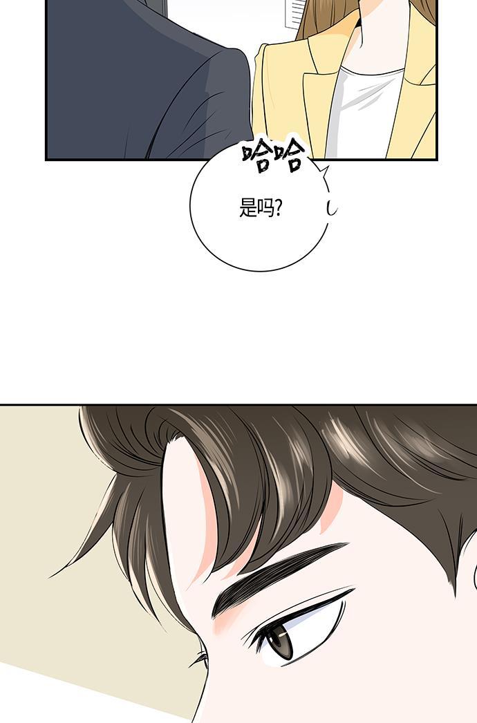 天鹅绒之吻漫画韩漫全集-第2话无删减无遮挡章节图片 