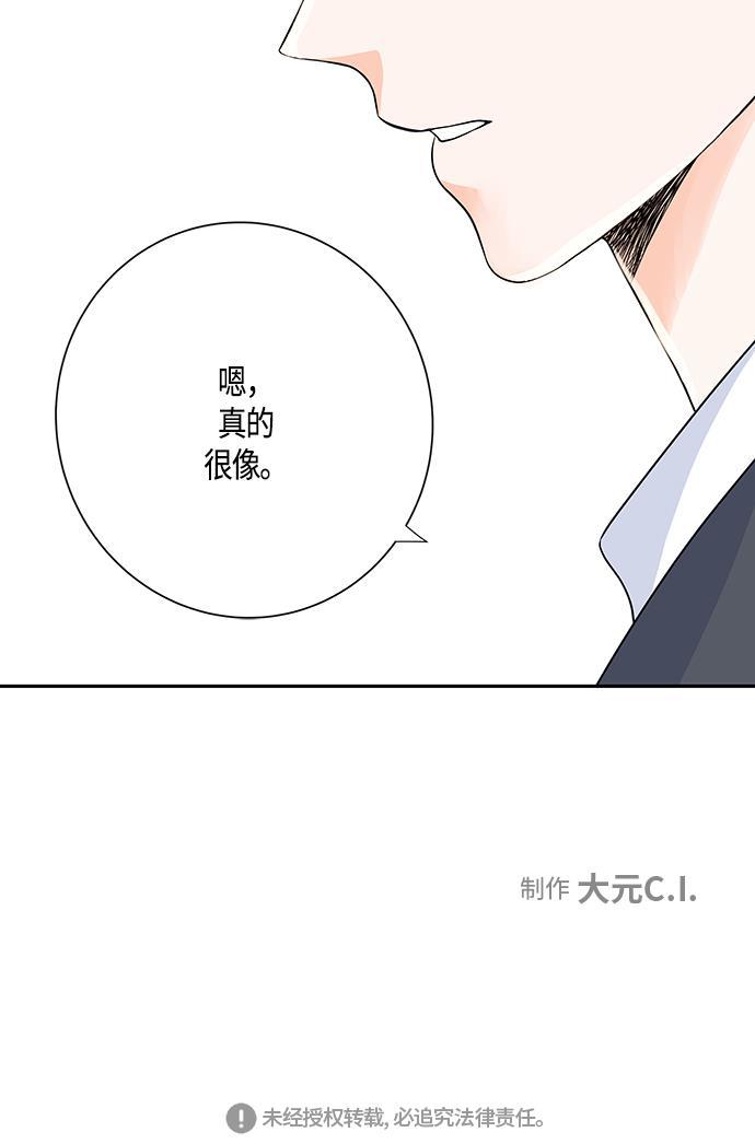 天鹅绒之吻漫画韩漫全集-第2话无删减无遮挡章节图片 