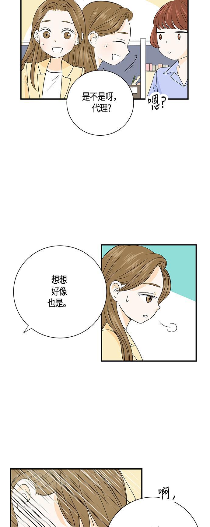 天鹅绒之吻漫画韩漫全集-第3话无删减无遮挡章节图片 